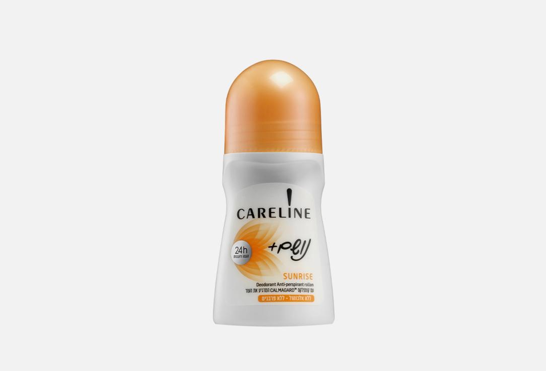 Careline | SUNRISE. 75 мл