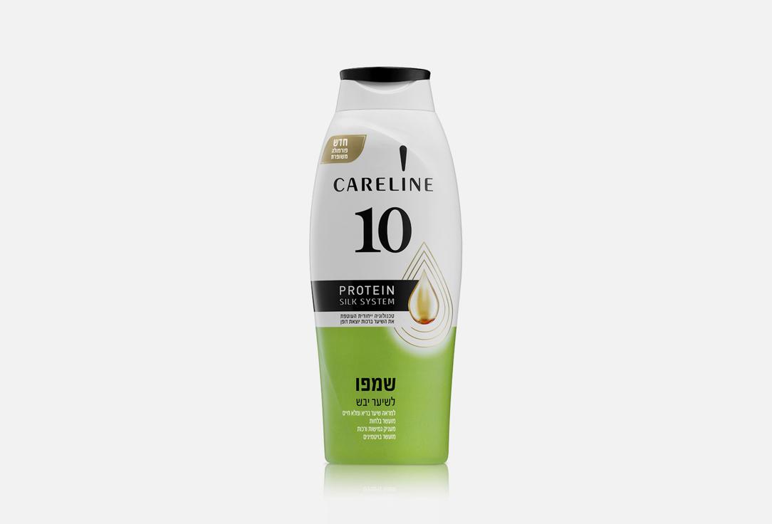 Shampoo for Dry Hair. 700 мл