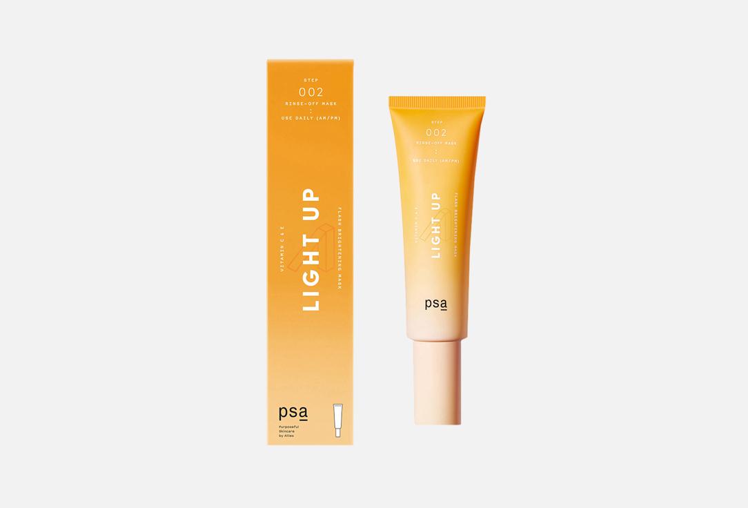 LIGHT UP: Vitamin C & E Flash Brightening Mask. 50 мл