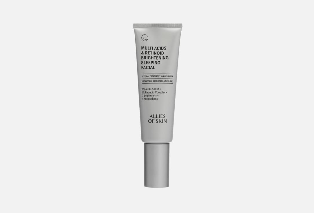 Multi Acids & Retinoid Brightening Sleeping Facial. 50 мл