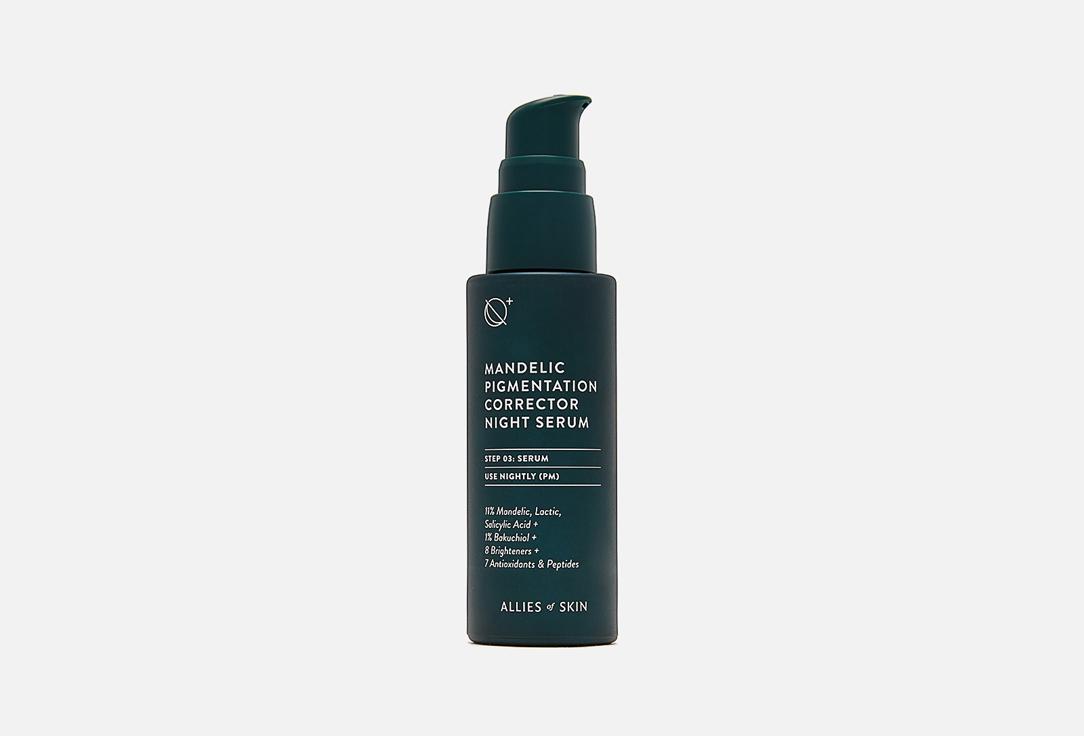 Mandelic Pigmentation Corrector Night Serum. 30 мл