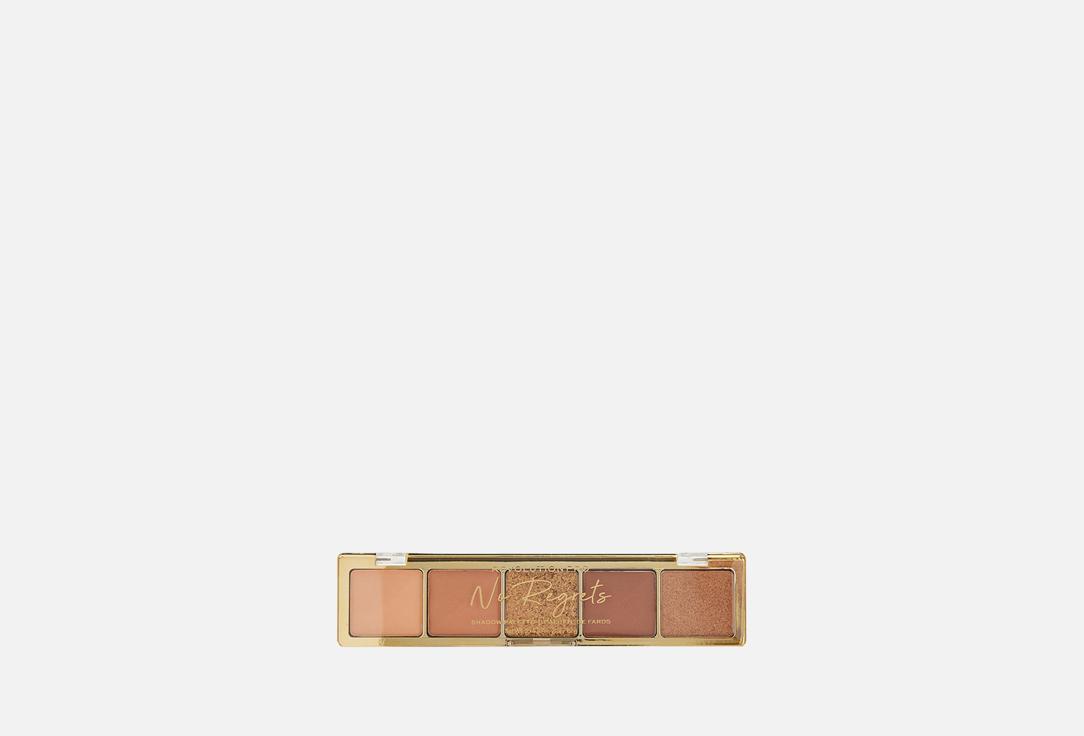 Glam Palette. Цвет: No Regrets Soft Nude