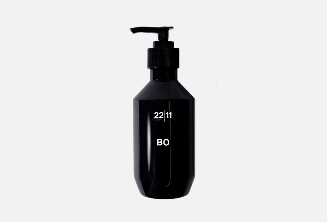 22|11 | HAIR & BODY OIL PEONY FLOWER & BERGAMOT. 220 мл