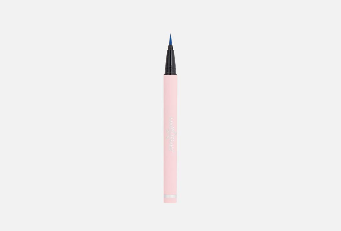 Waterproof Liner-felt-tip Pen for Eyes with Felt Pencil. Цвет: Синий