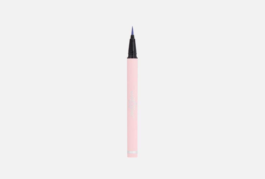 Waterproof Liner-felt-tip Pen for Eyes with Felt Pencil. Цвет: Фиолетовый