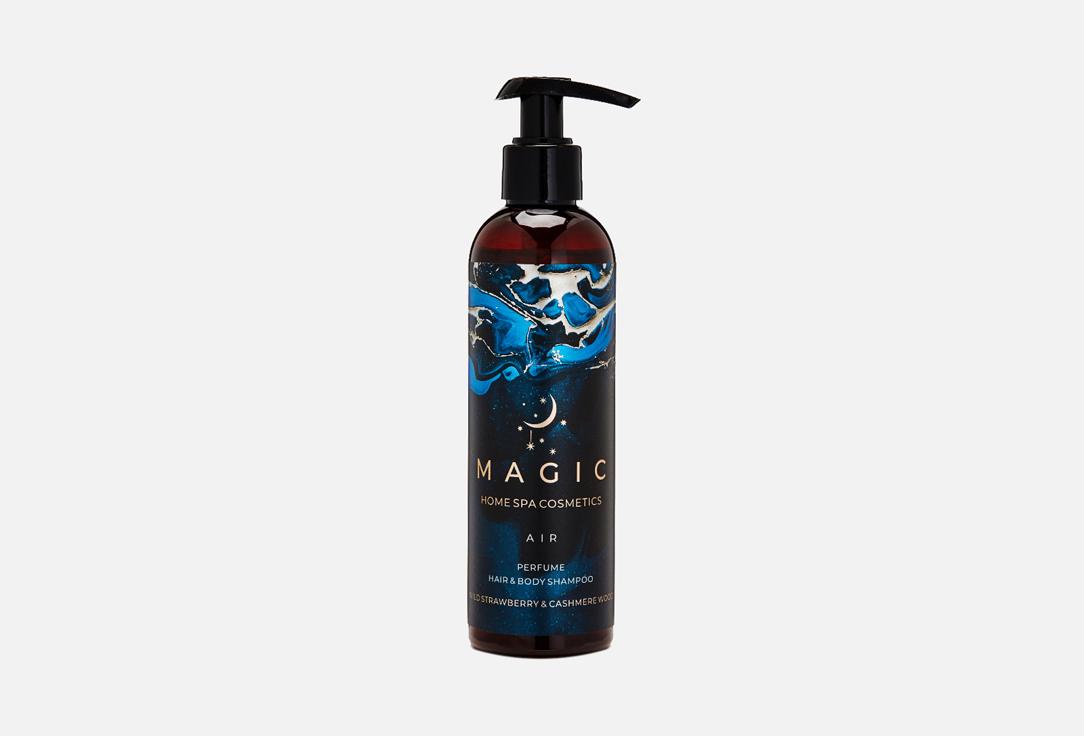 MAGIC 5 ELEMENTS | MAGIC AIR Wild strawberries and cashmere wood. Цвет: