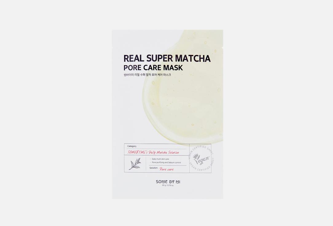 REAL SUPER MATCHA. 1 шт