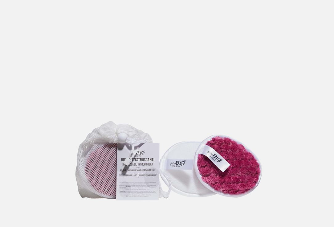 Reusable microfibre make-up remover pads. 2 шт