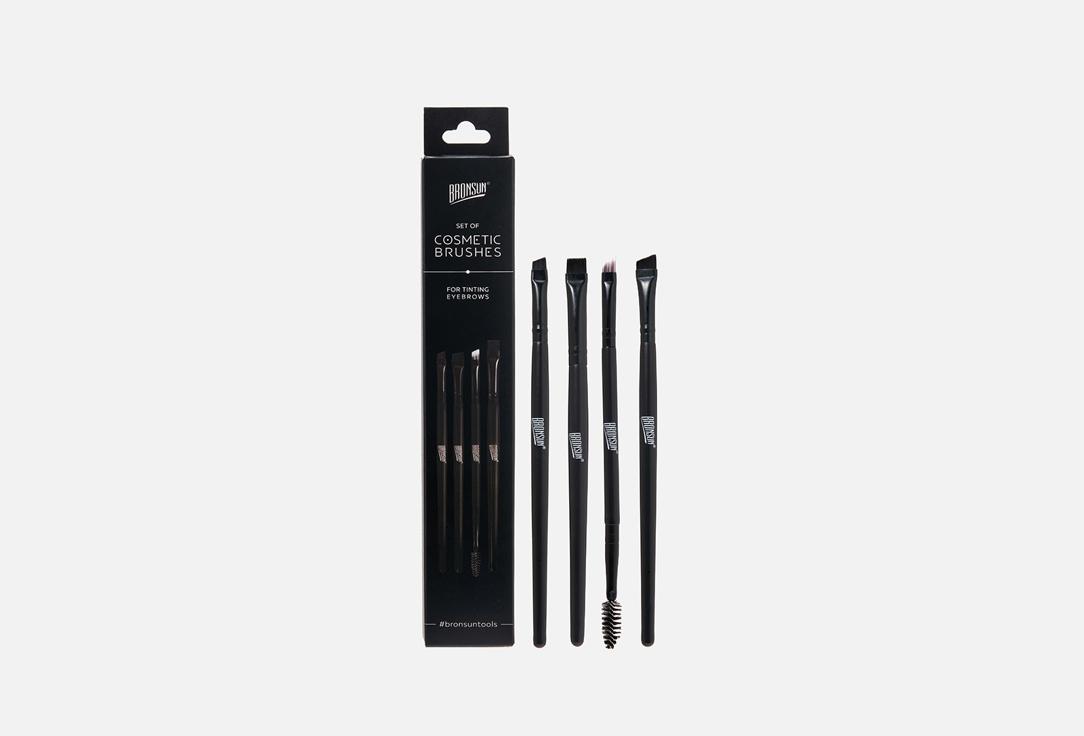 Cosmetic brush set. 1 шт