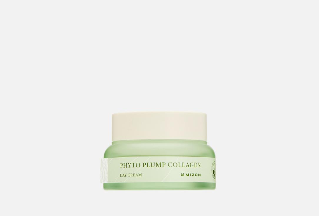 PHYTO PLUMP COLLAGEN DAY. Цвет: