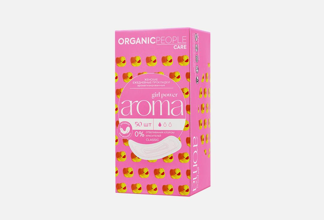 AROMA. Classic. 50 шт