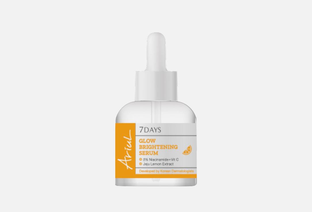 glow brightening serum. 20 мл