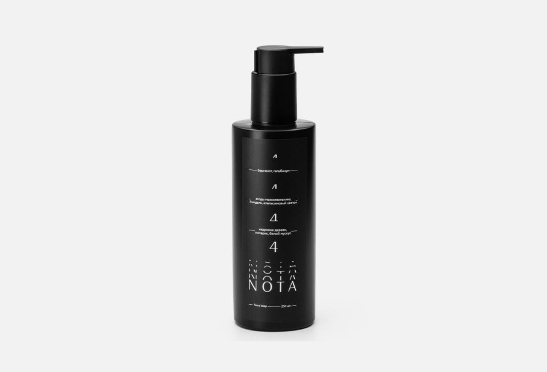 Nota | Liquid soap №4. Цвет: