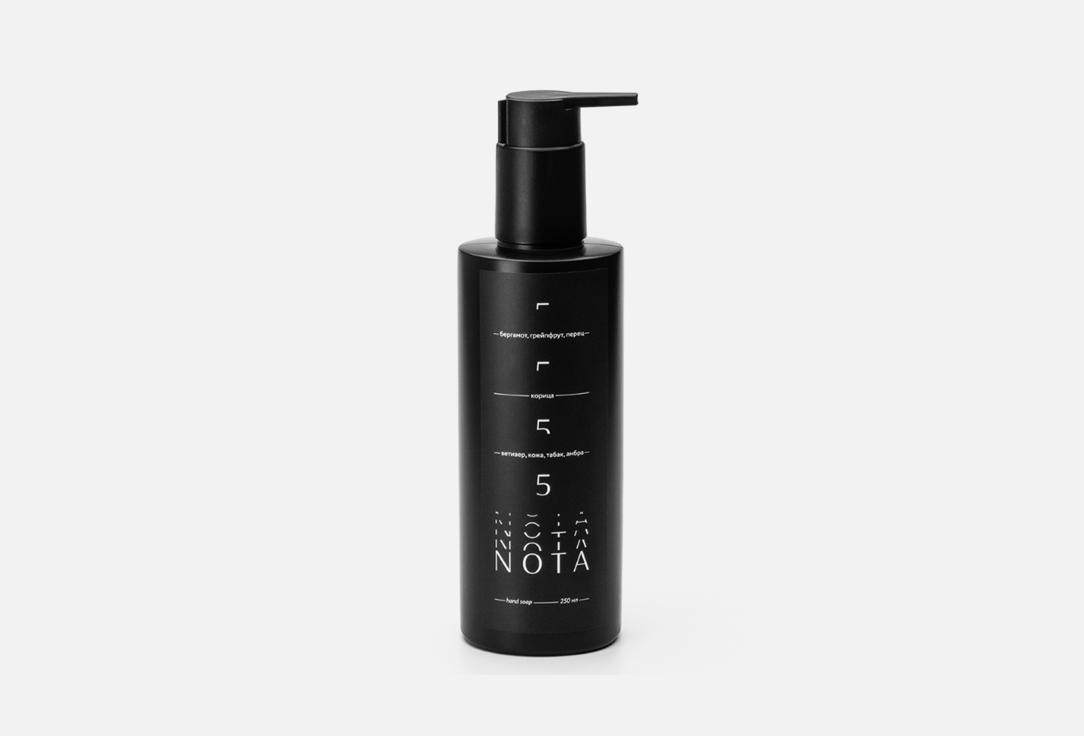 Nota | Liquid soap №5. Цвет: