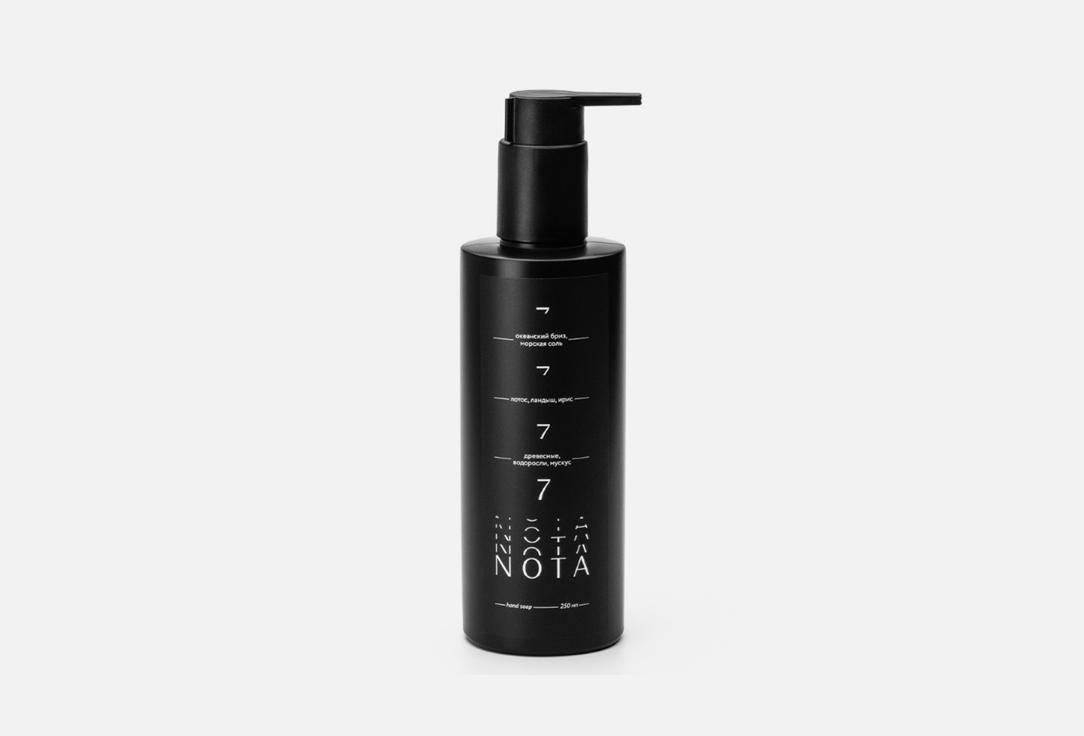 Nota | Liquid soap №7. Цвет: