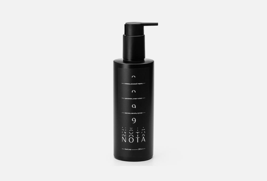 Nota | Liquid soap №9. Цвет: