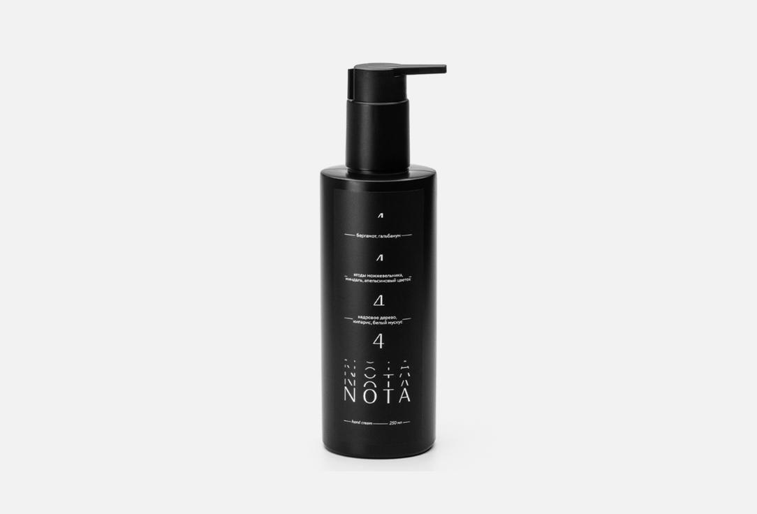 Nota | Hand cream №4. Цвет: