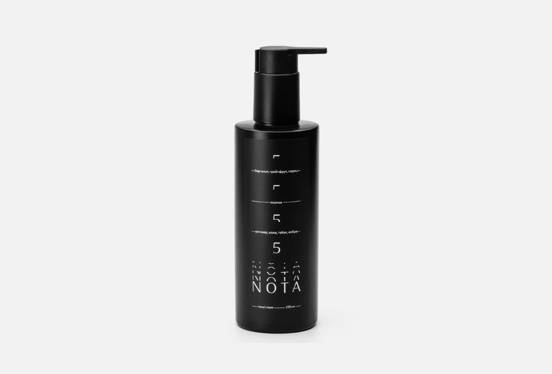 Nota | Hand cream №5. Цвет: