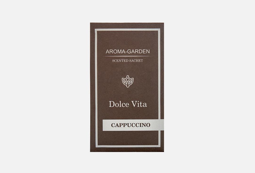 Aroma-Garden | Cappuccino. Цвет: