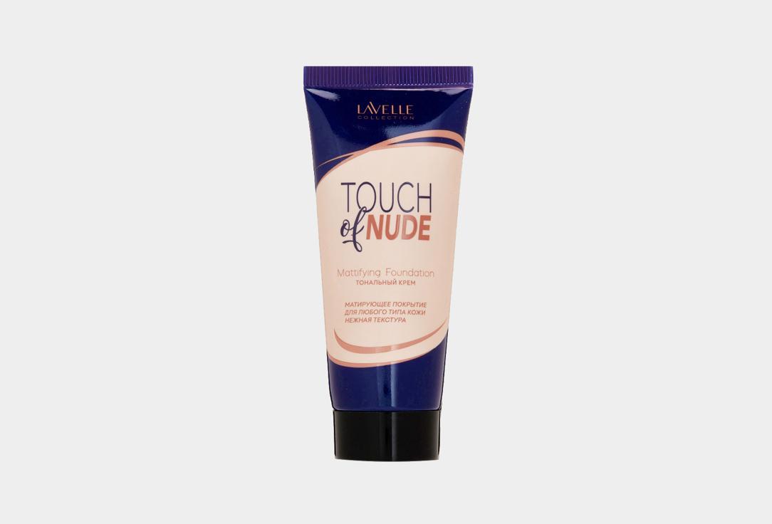 Touch of nude. Цвет: 06 миндальный