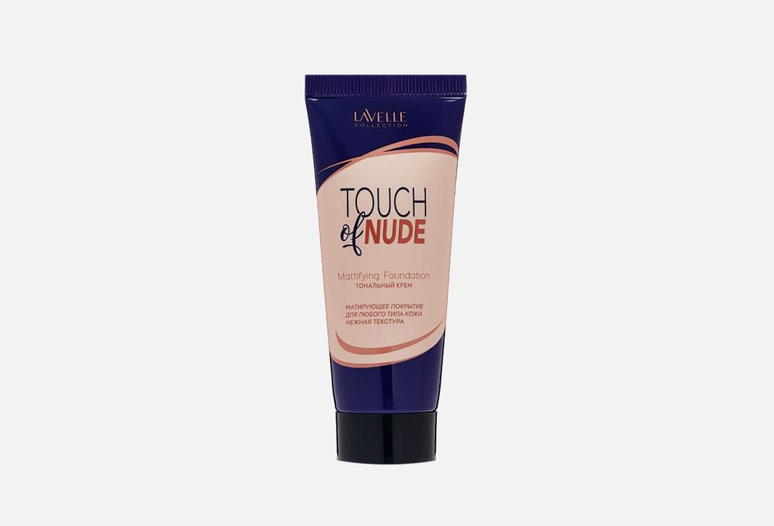 Touch of nude. Цвет: 04 Медовый