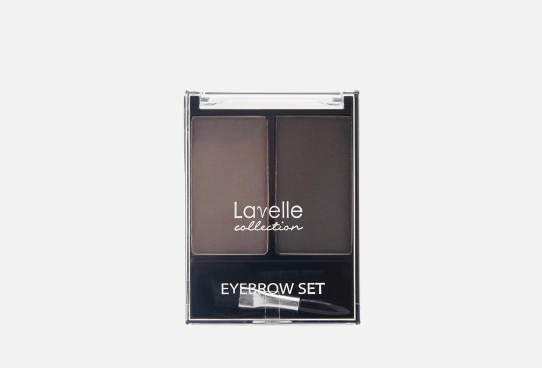 Eyebrow Set. Цвет: 02 Универсальный