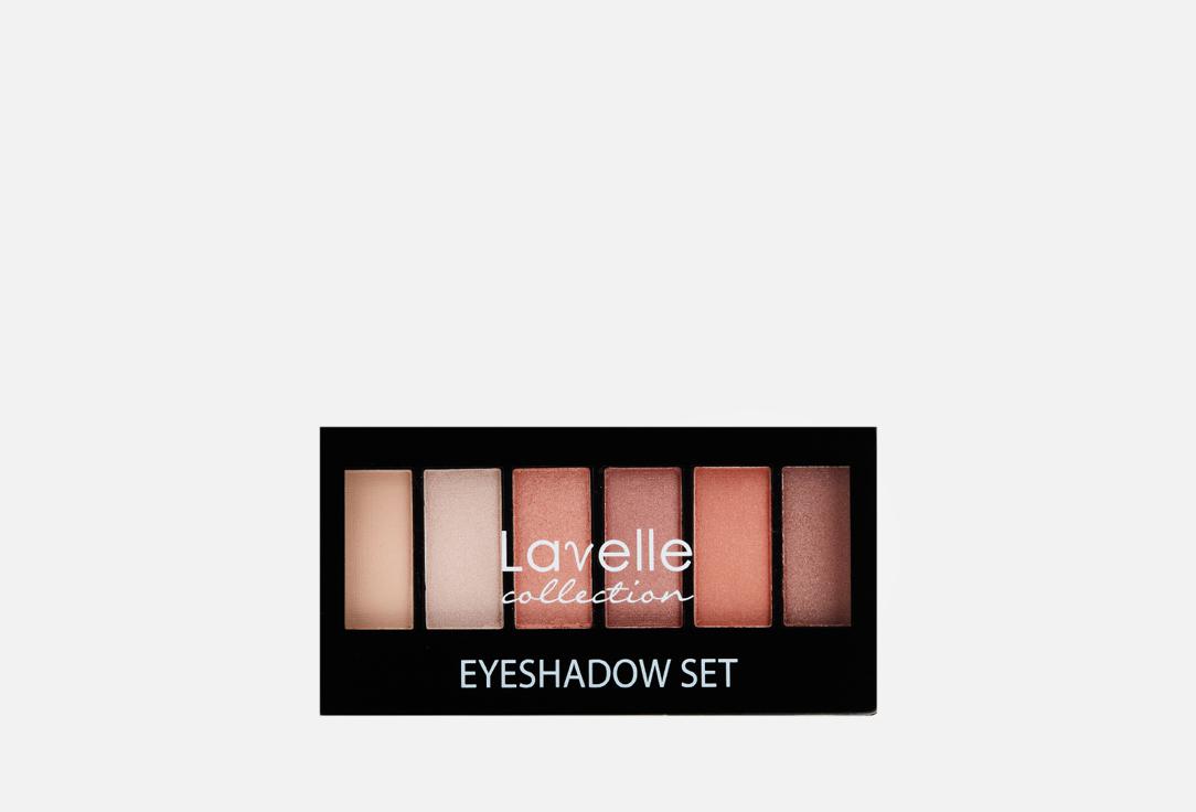 eyeshadow set. Цвет: 01 золотисто-бежевый