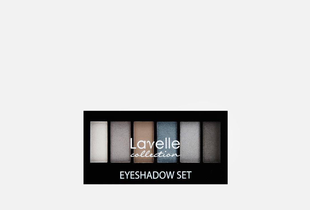 eyeshadow set. Цвет:  02 серо-голубой