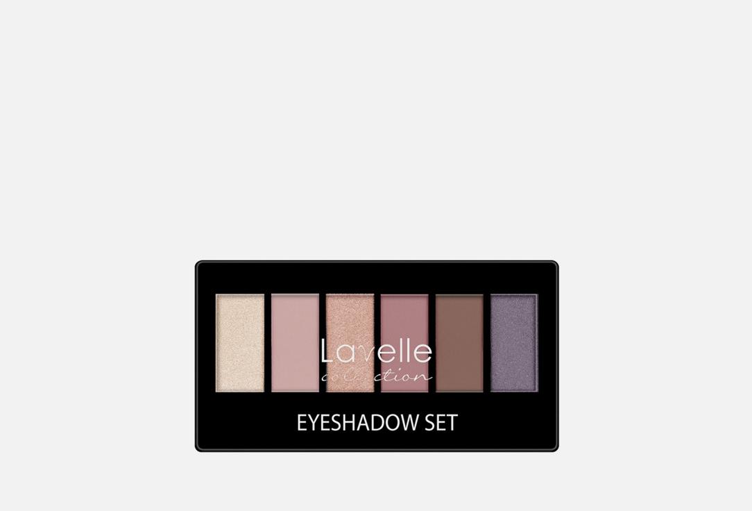 eyeshadow set. Цвет: 03 бежево-сливовый