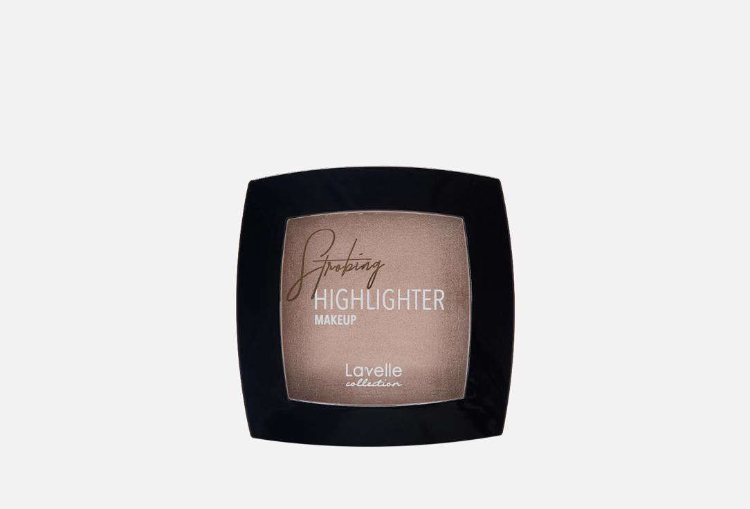 HIGHLIGHTER. Цвет: 01 Жемчужный