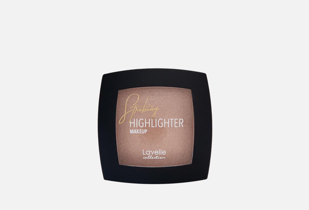 HIGHLIGHTER. Цвет: 02 Натуральный