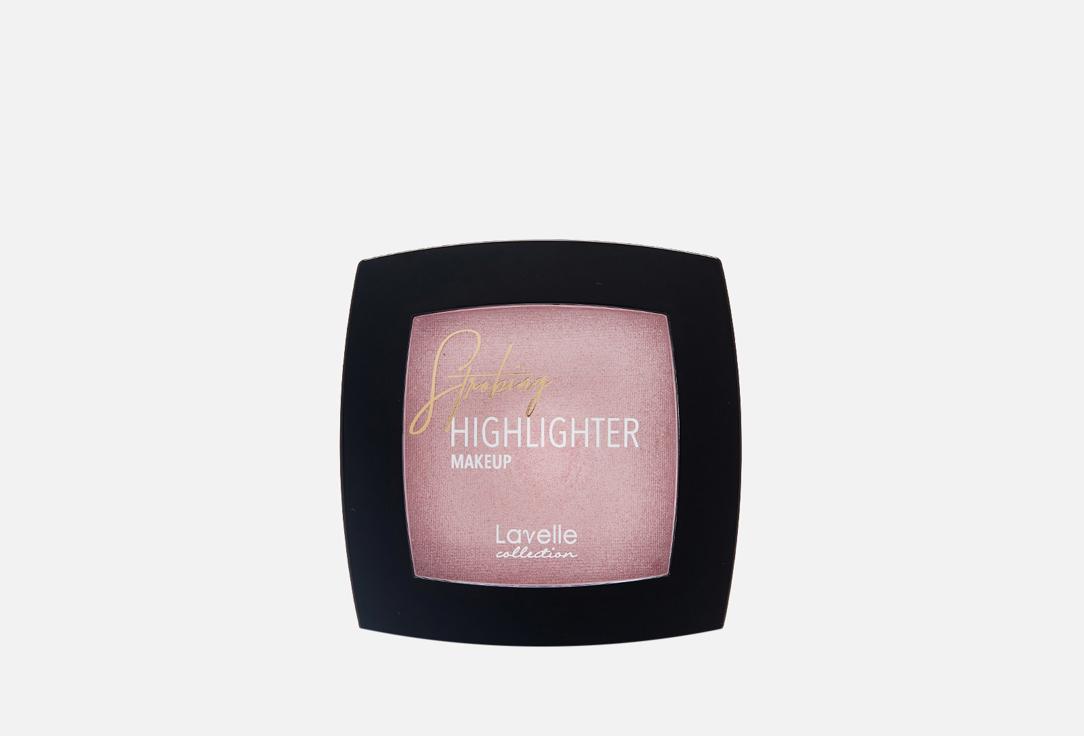 HIGHLIGHTER. Цвет: 03 Холодный розовый