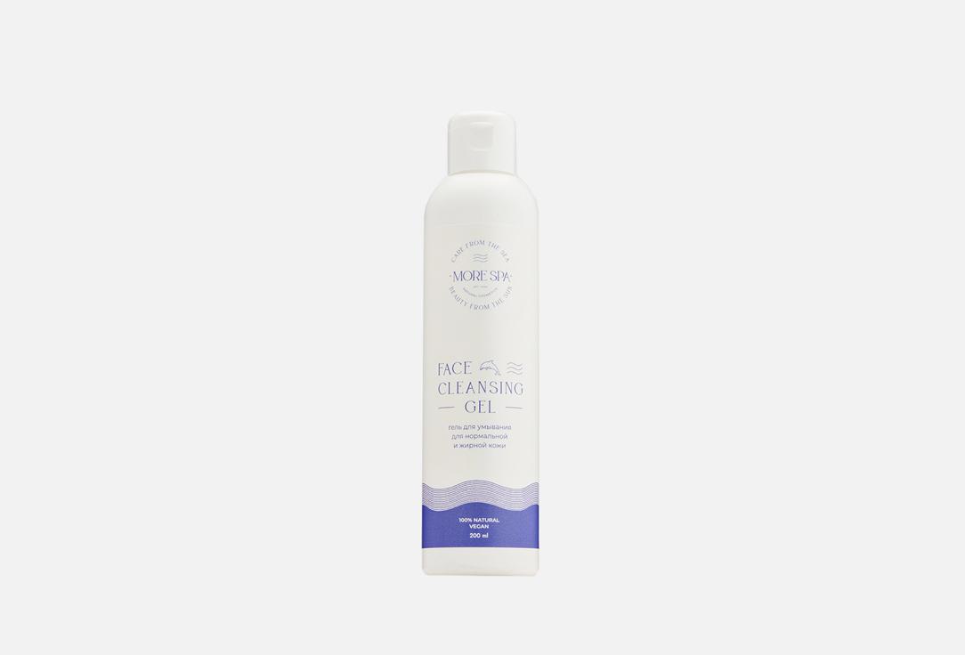 Face Cleansing Gel. 200 мл