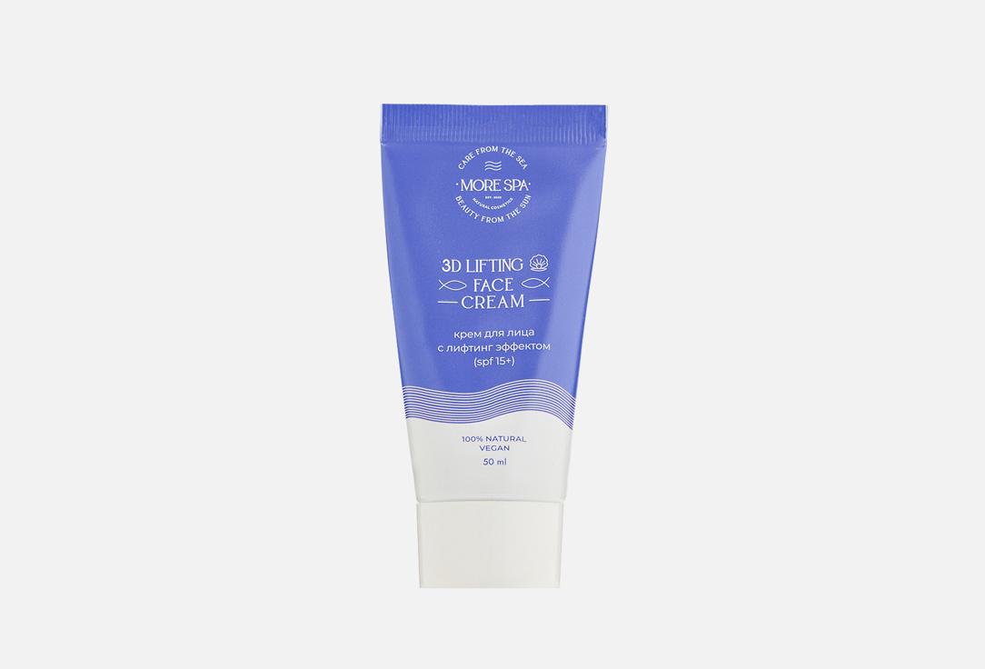 3D LIFTING CREAM. 50 мл