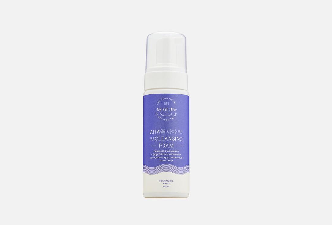 AHA CLEANSING FOAM. 150 мл