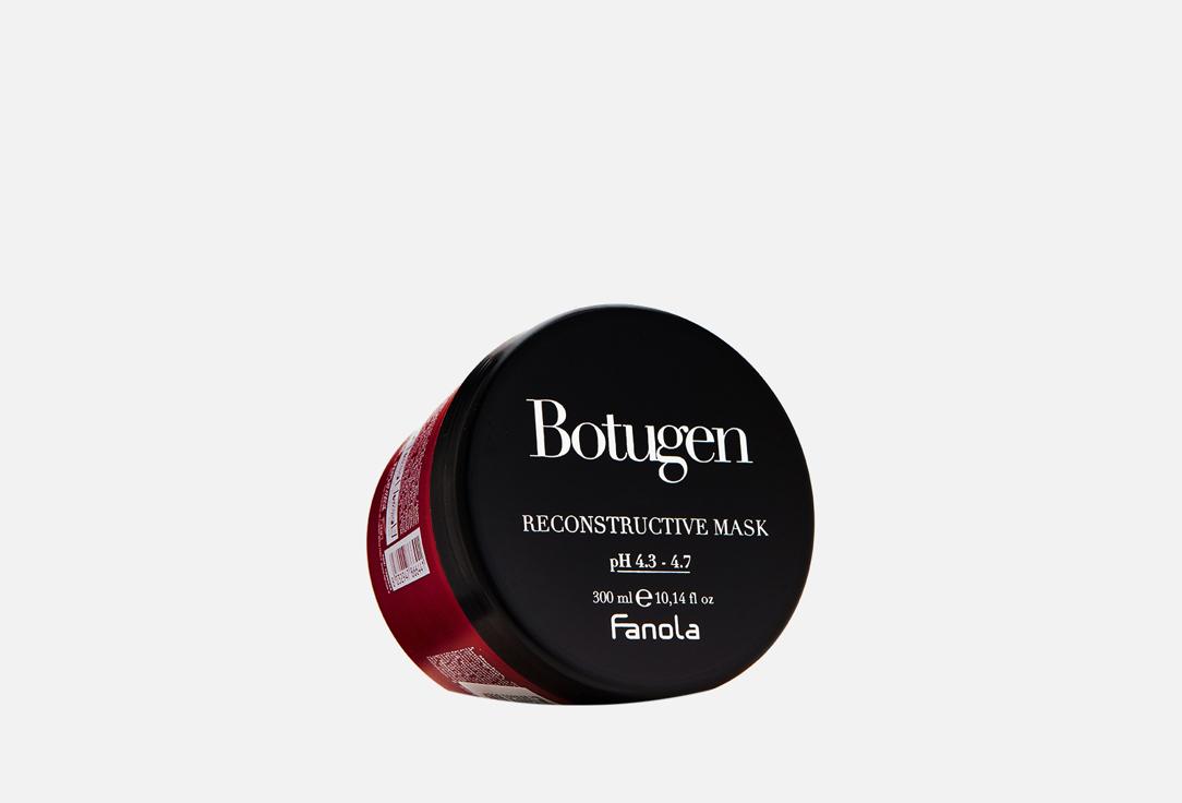 Fanola | Botugen Reconstructive. Цвет: