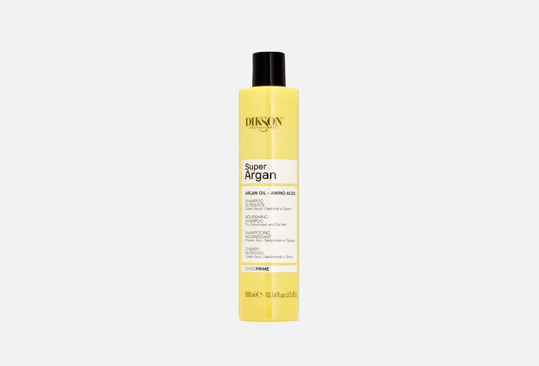 DIKSON | Super argan. Цвет: