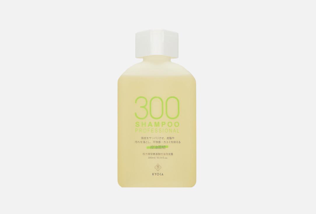 PURIFYING & REFRESHING. 300 мл