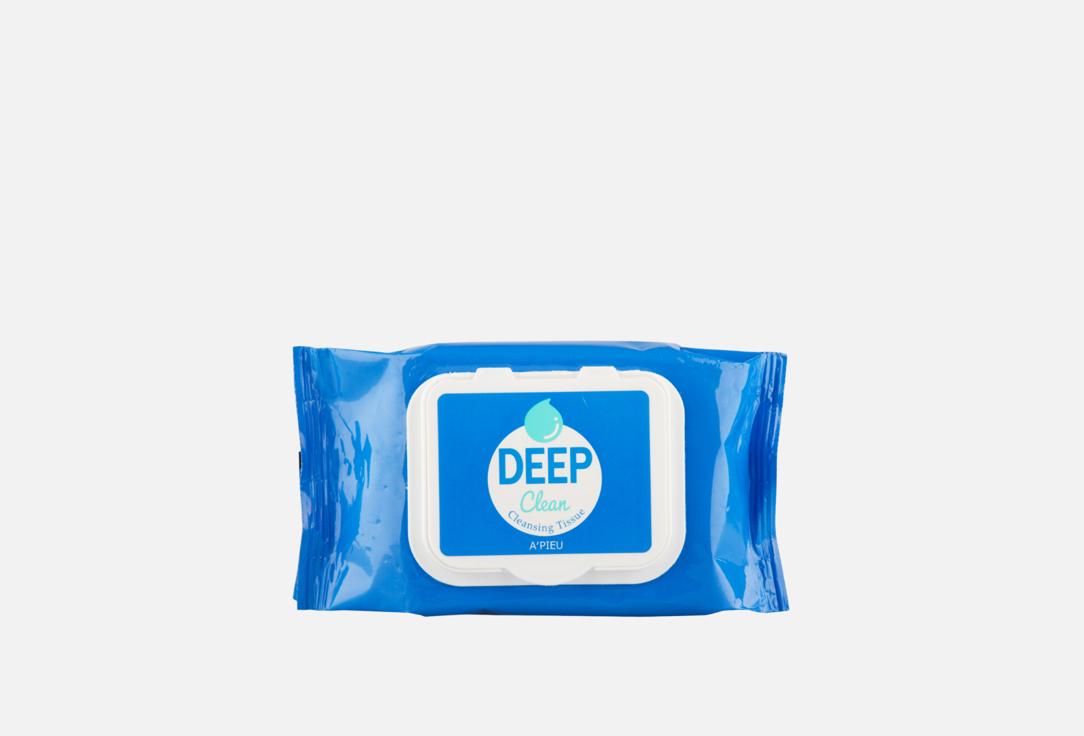 DEEP CLEAN cleansing tissue. Цвет: