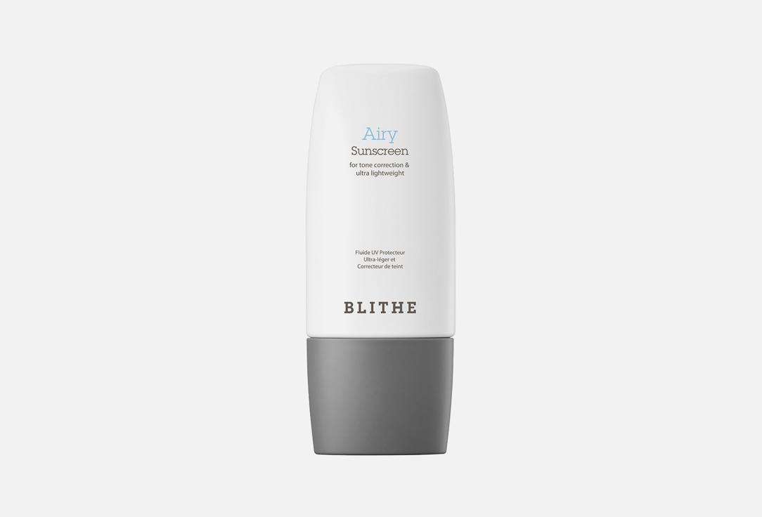 Airy Sunscreen. 50 мл