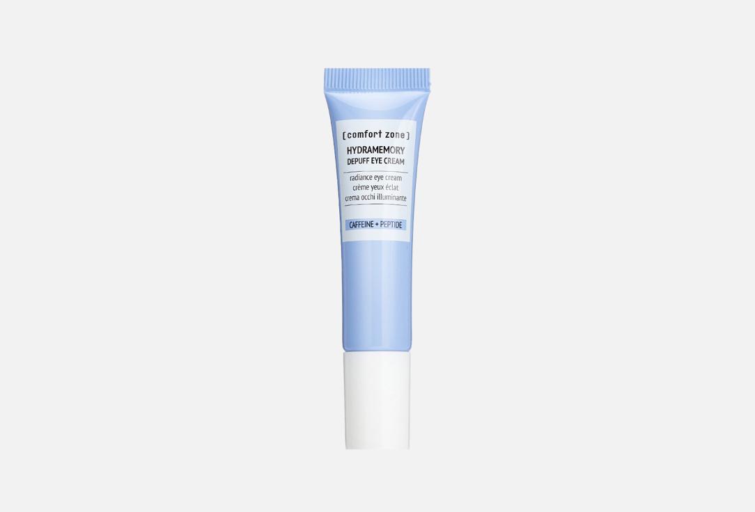 Hydramemory depuff eye cream. 15 мл