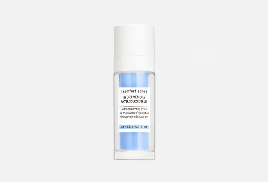 Comfort zone | Hydramemory water source serum. Цвет: