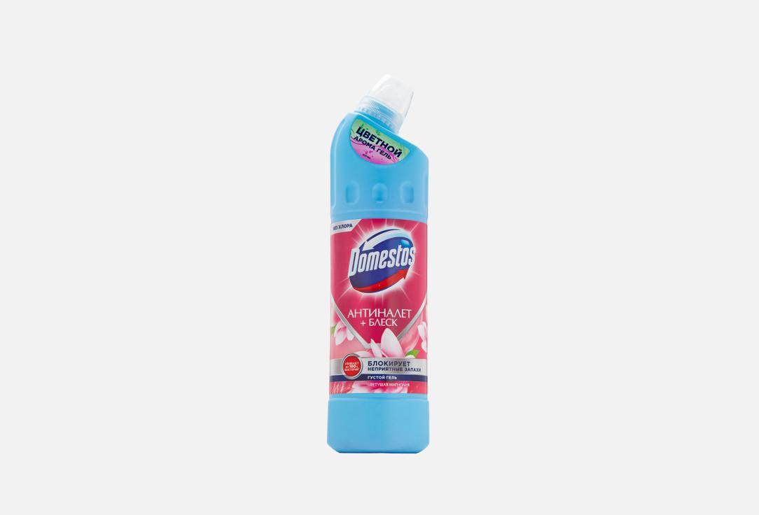 Domestos | Магнолия. Цвет: