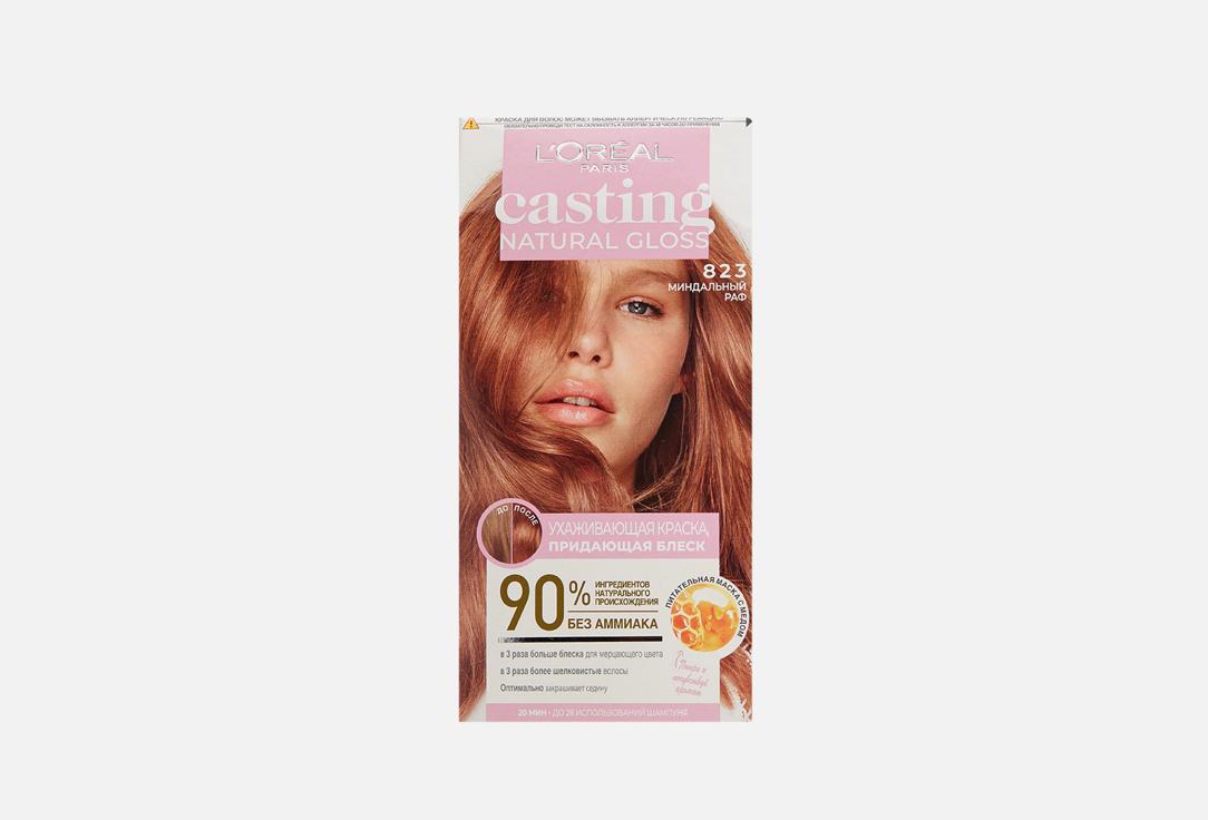 Casting Natural gloss. Цвет: 823 LATTE LIGHT BLONDE