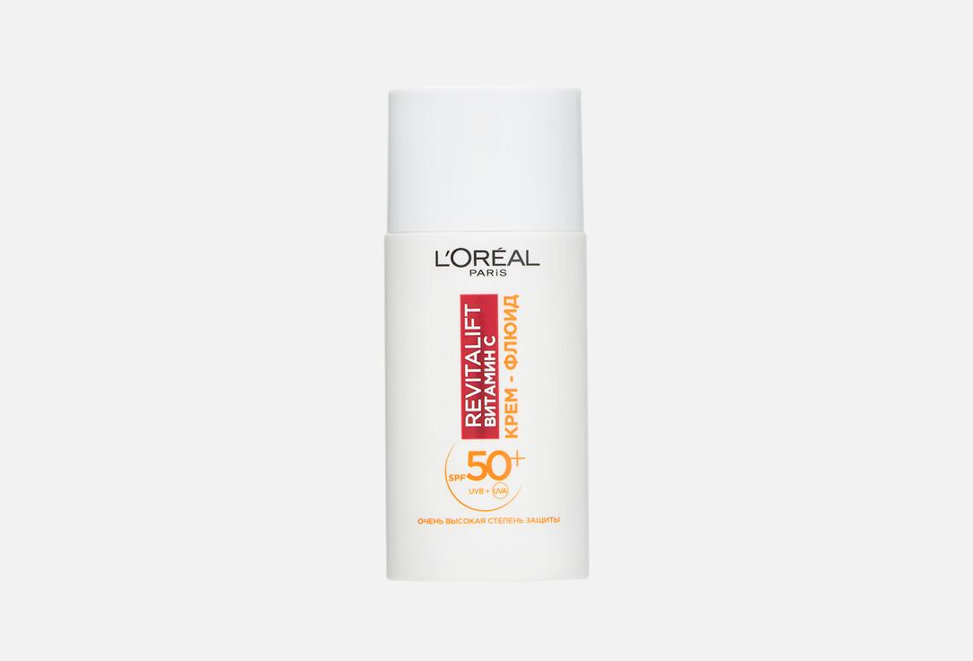 Revitalift Vitamin C. 50 мл