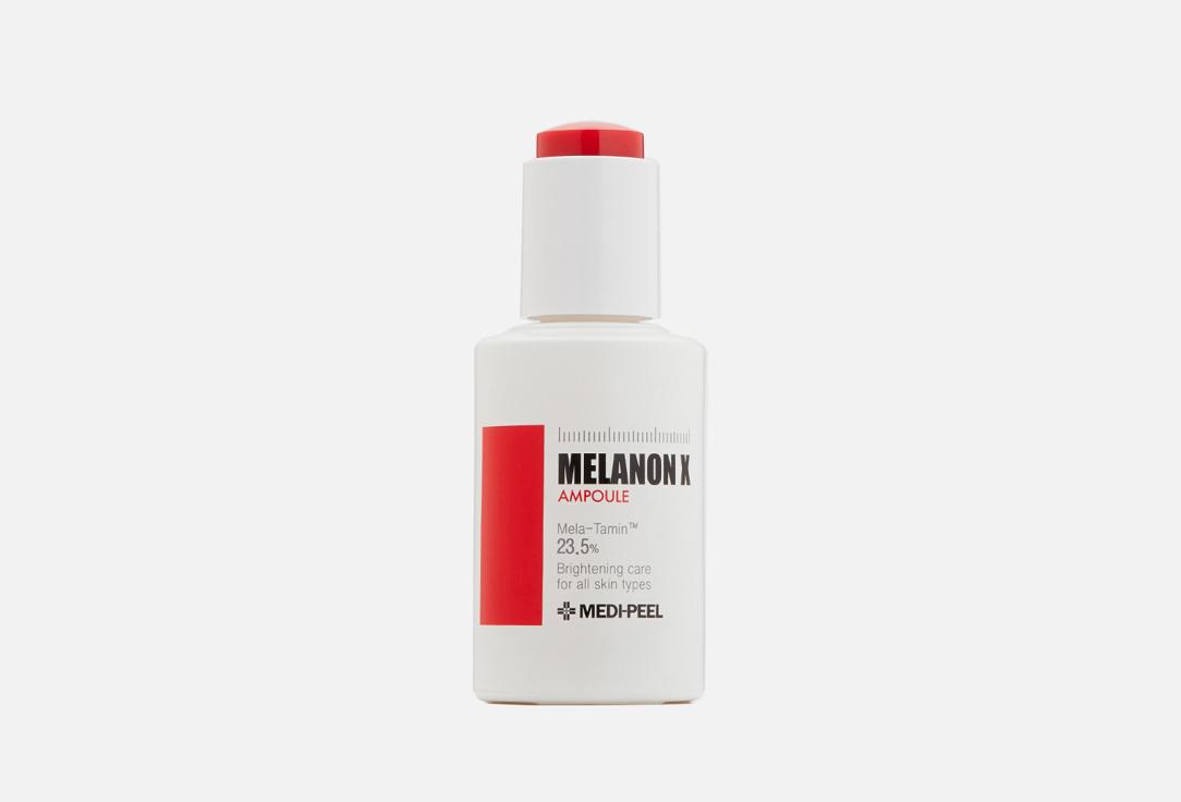 Melanon X Ampoule. Цвет: