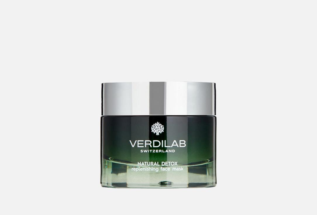 NATURAL DETOX replenishing face mask. Цвет: