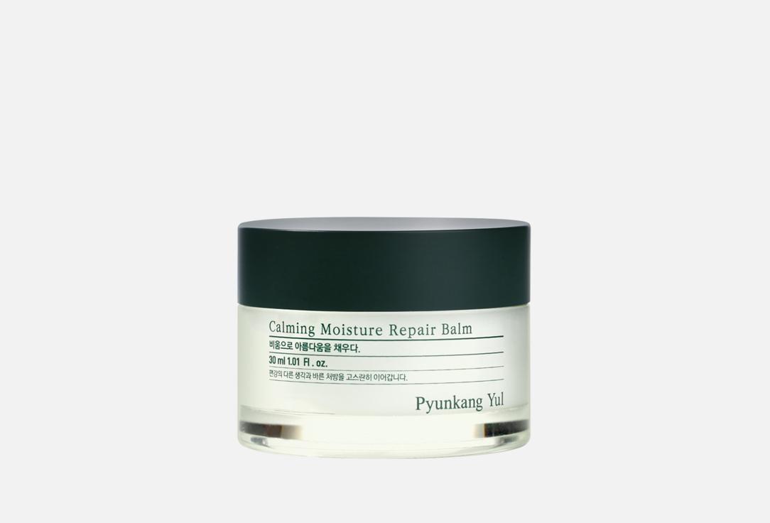 Calming Moisture Repair Balm. Цвет: