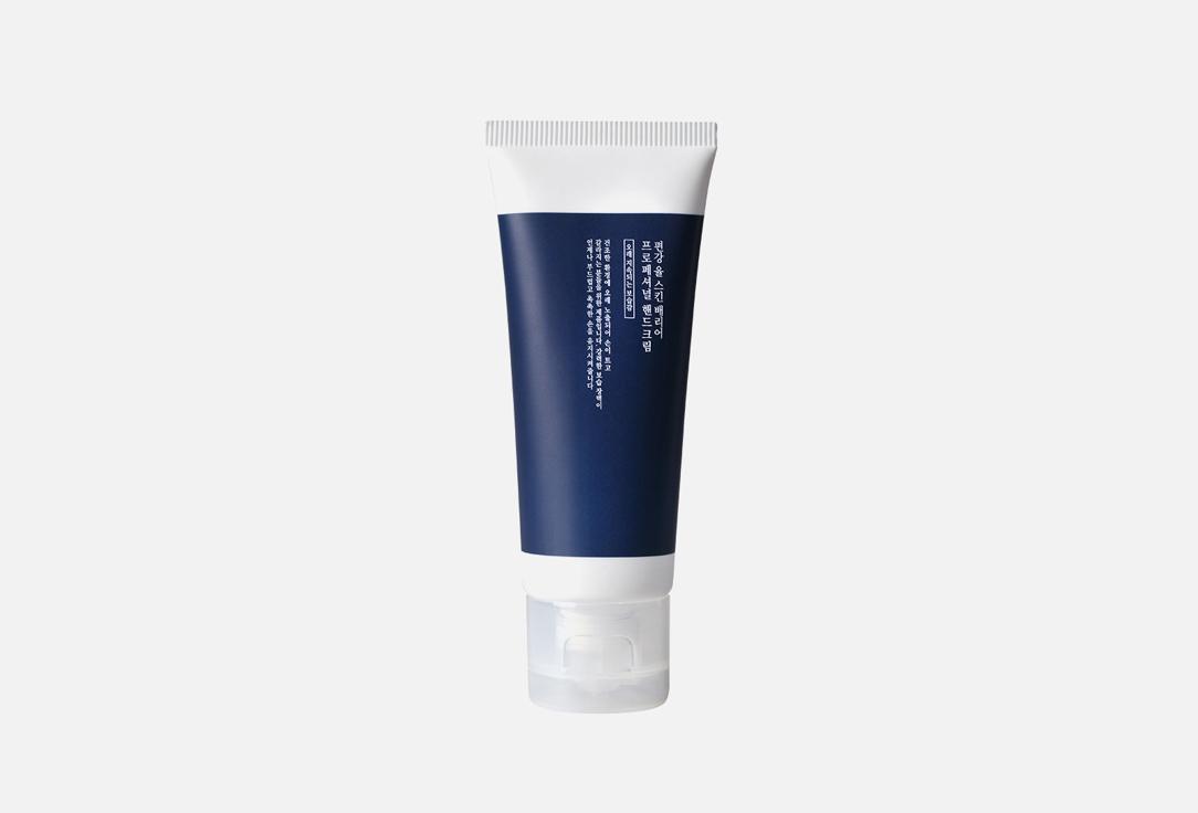 Skin Barrier Professional Hand Cream. 50 мл