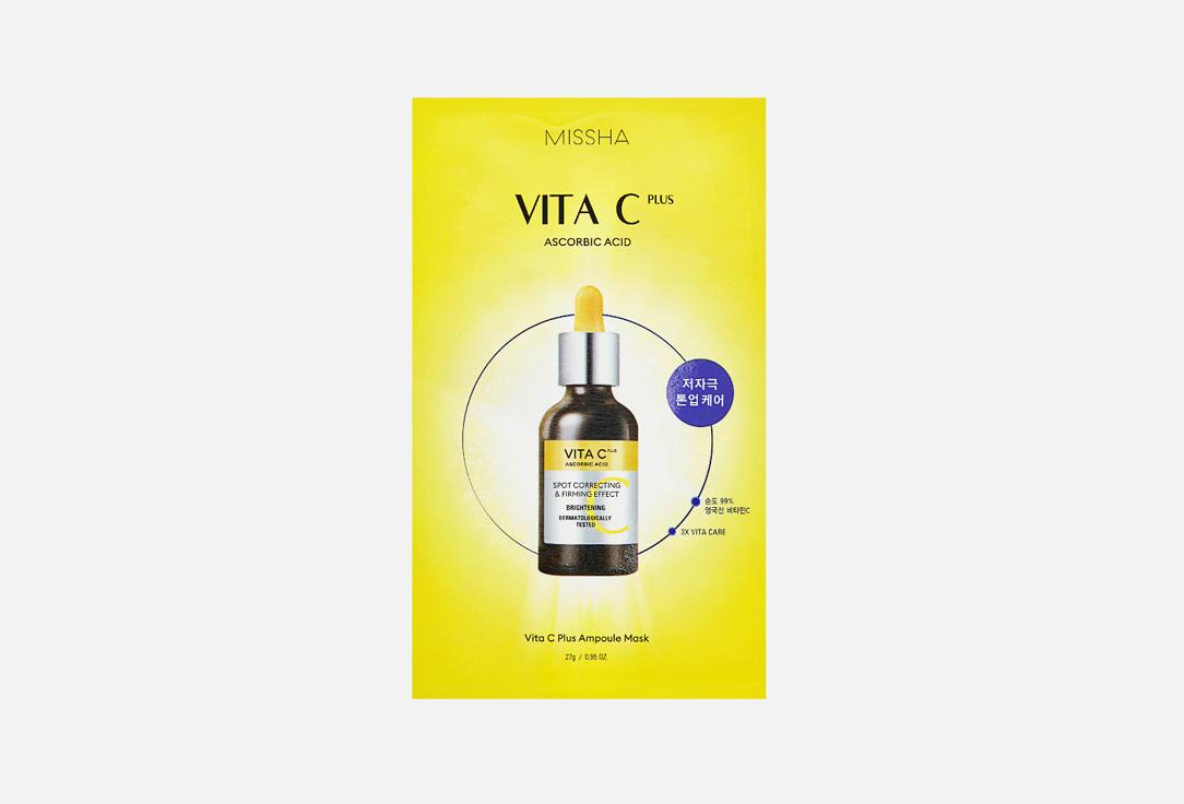 Vita C Plus Ampoule Mask. 27 г